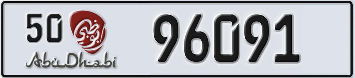UAE License Plate Abu Dhabi 50 96091