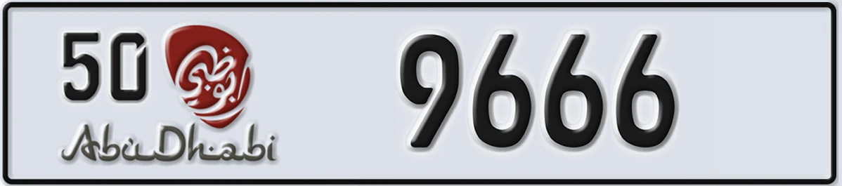 UAE License Plate Abu Dhabi 50 9666