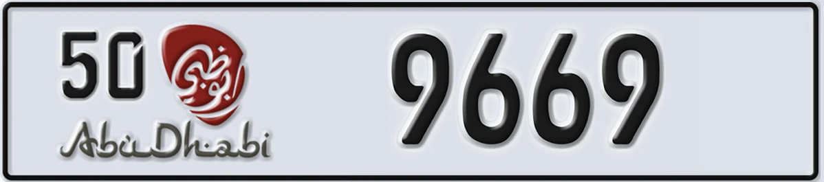 UAE License Plate Abu Dhabi 50 9669