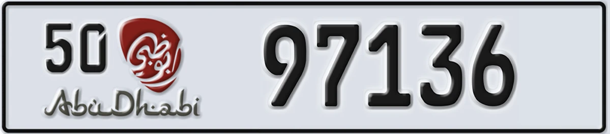 UAE License Plate Abu Dhabi 50 97136