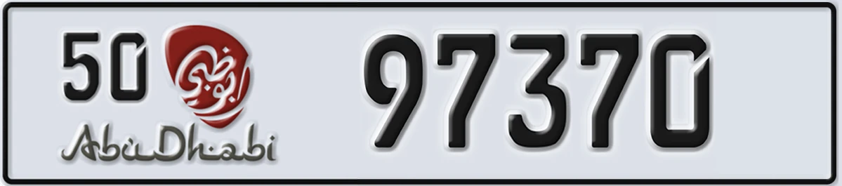 UAE License Plate Abu Dhabi 50 97370