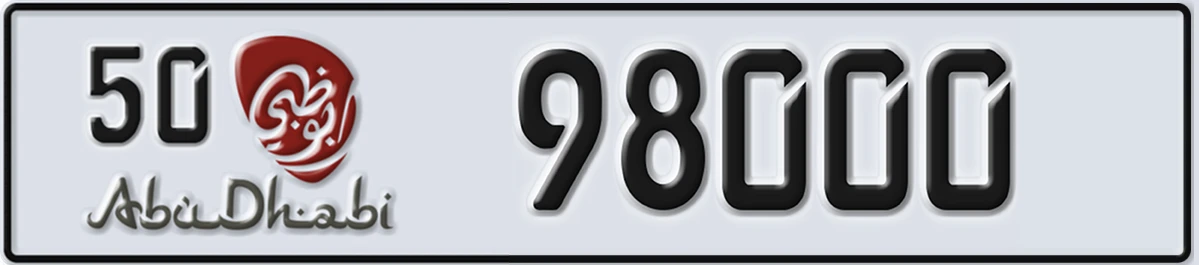 UAE License Plate Abu Dhabi 50 98000