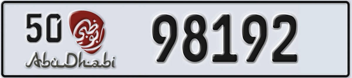 UAE License Plate Abu Dhabi 50 98192