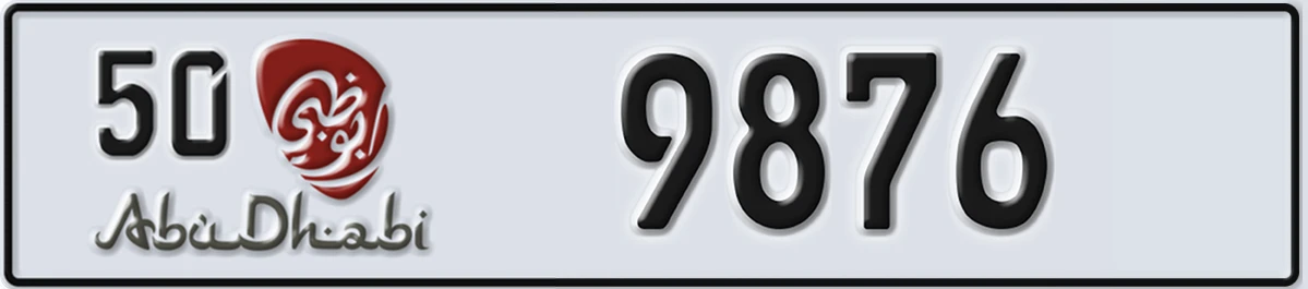 UAE License Plate Abu Dhabi 50 9876