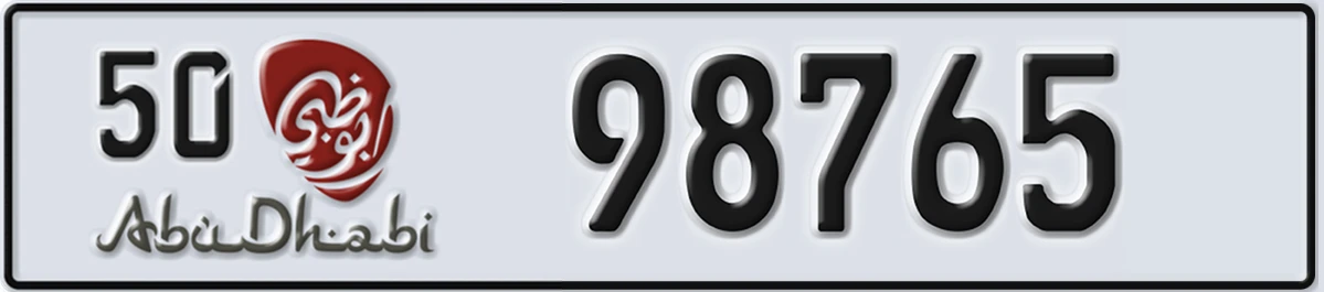 UAE License Plate Abu Dhabi 50 98765