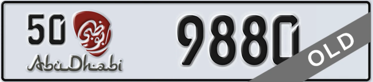 UAE License Plate Abu Dhabi 50 9880