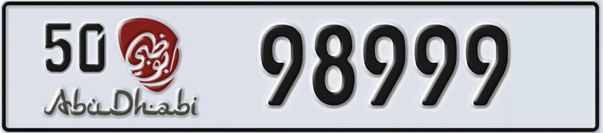 UAE License Plate Abu Dhabi 50 98999
