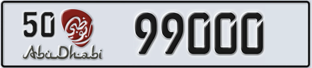 UAE License Plate Abu Dhabi 50 99000
