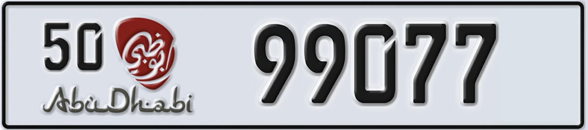 UAE License Plate Abu Dhabi 50 99077
