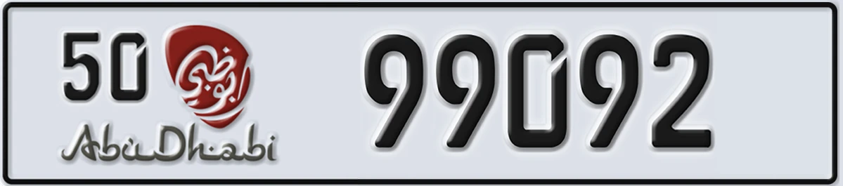 UAE License Plate Abu Dhabi 50 99092