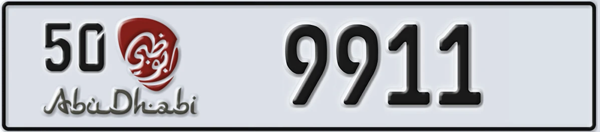 UAE License Plate Abu Dhabi 50 9911
