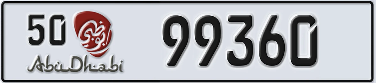 UAE License Plate Abu Dhabi 50 99360