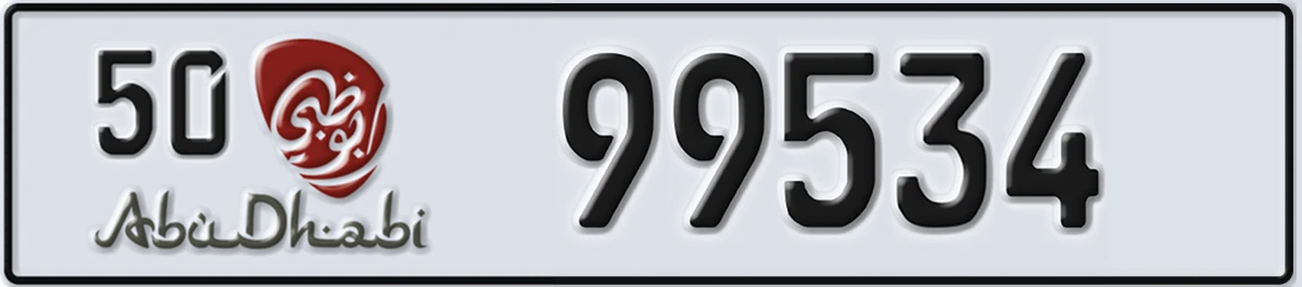 UAE License Plate Abu Dhabi 50 99534