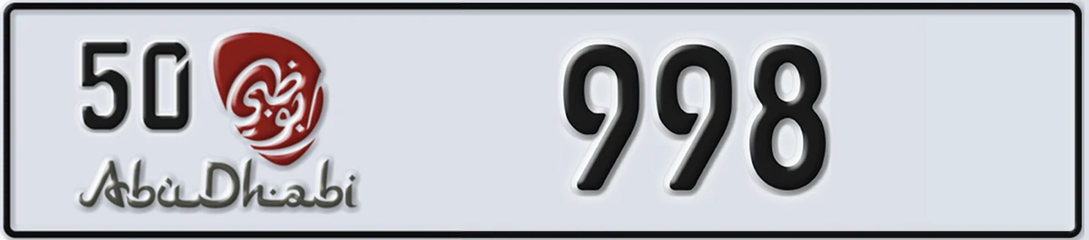 UAE License Plate Abu Dhabi 50 998