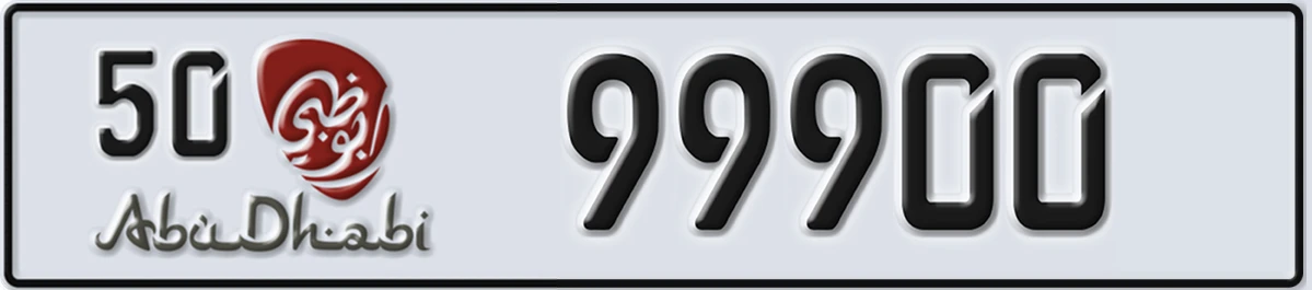 UAE License Plate Abu Dhabi 50 99900