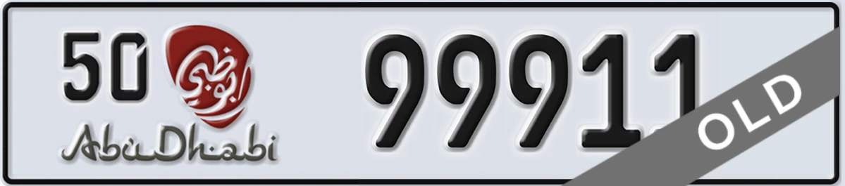 UAE License Plate Abu Dhabi 50 99911