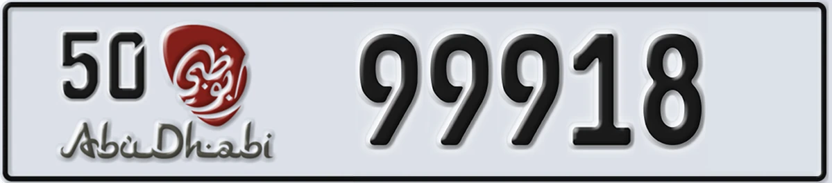 UAE License Plate Abu Dhabi 50 99918