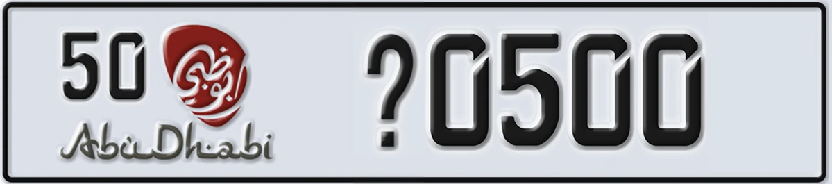 UAE License Plate Abu Dhabi 50 X0500