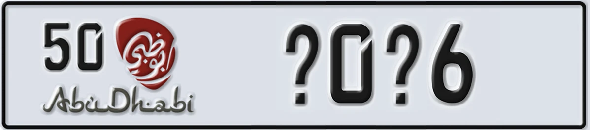 UAE License Plate Abu Dhabi 50 X0X6