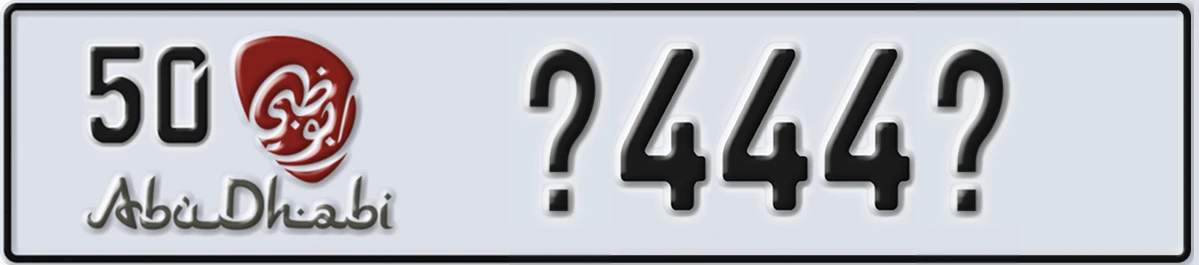 UAE License Plate Abu Dhabi 50 X444X