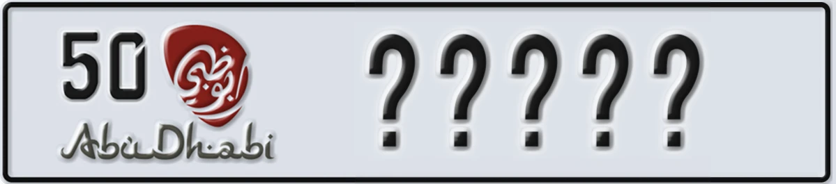 UAE License Plate Abu Dhabi 50 XXXXX