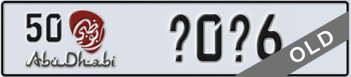 UAE License Plate Abu Dhabi 50 X0X6