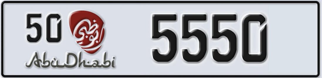 UAE License Plate Abu Dhabi 50 X5550