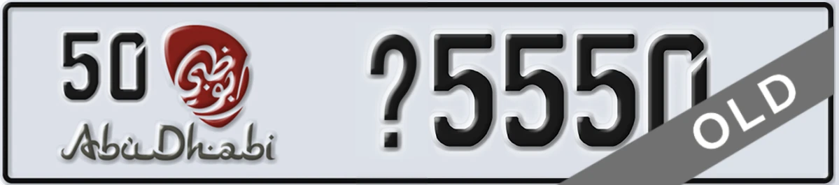 UAE License Plate Abu Dhabi 50 X5550