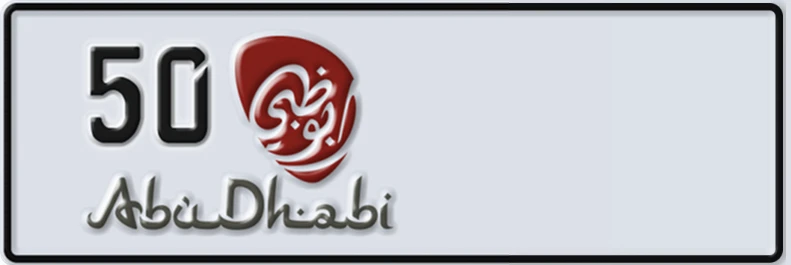 UAE License Plate Abu Dhabi 50 XYYX