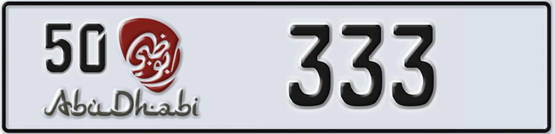 UAE License Plate Abu Dhabi 50 Y333