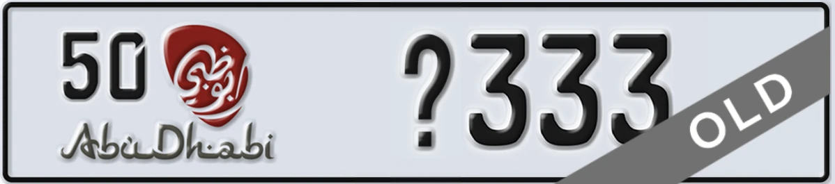 UAE License Plate Abu Dhabi 50 Y333