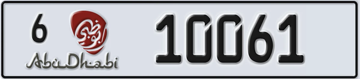 UAE License Plate Abu Dhabi 6 10061