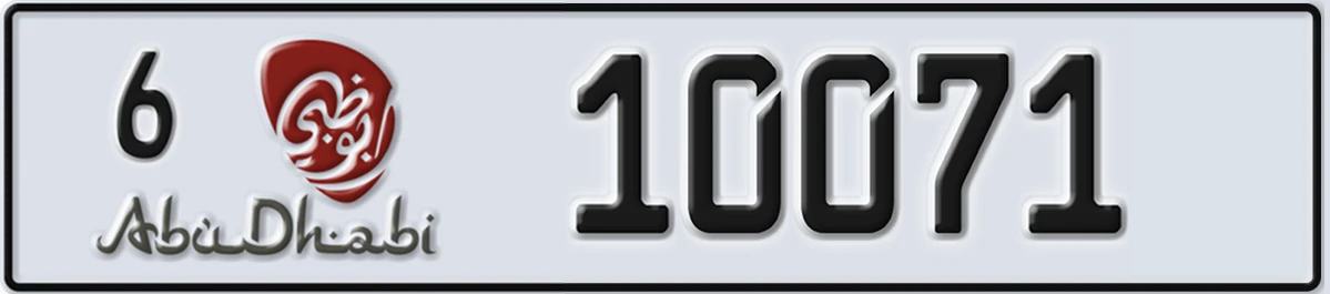 UAE License Plate Abu Dhabi 6 10071