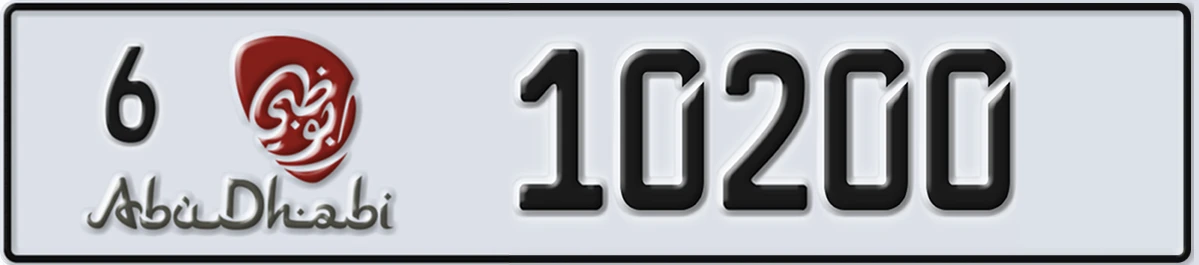 UAE License Plate Abu Dhabi 6 10200