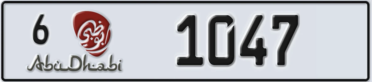 UAE License Plate Abu Dhabi 6 1047