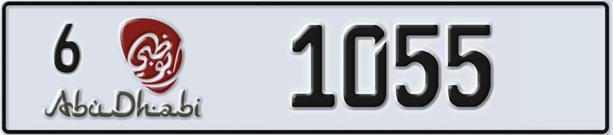 UAE License Plate Abu Dhabi 6 1055