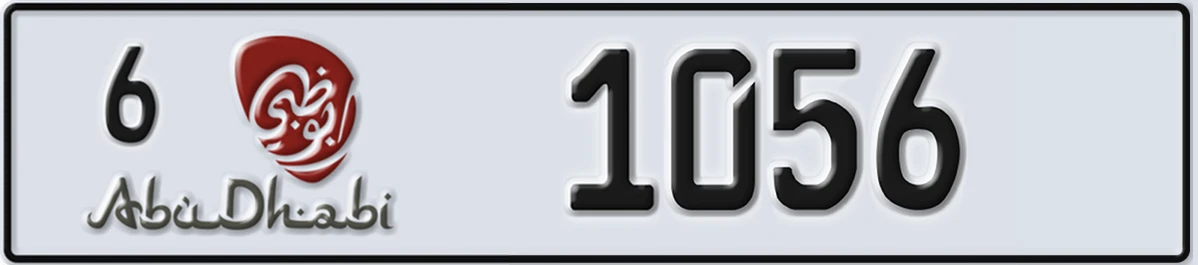 UAE License Plate Abu Dhabi 6 1056