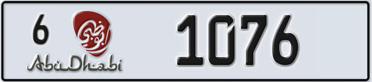 UAE License Plate Abu Dhabi 6 1076