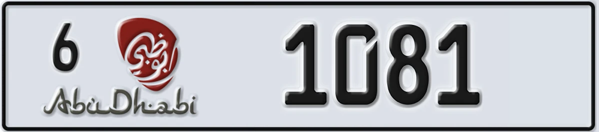 UAE License Plate Abu Dhabi 6 1081