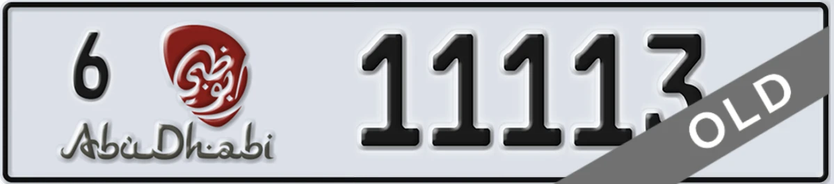 UAE License Plate Abu Dhabi 6 11113