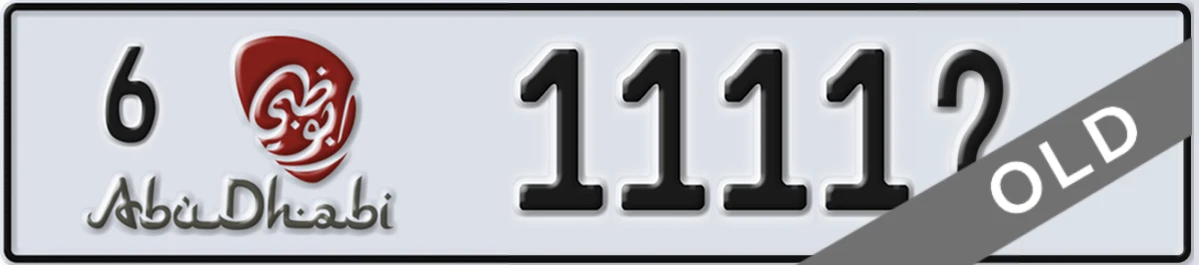 UAE License Plate Abu Dhabi 6 1111X