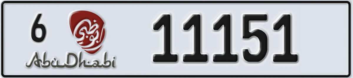 UAE License Plate Abu Dhabi 6 11151