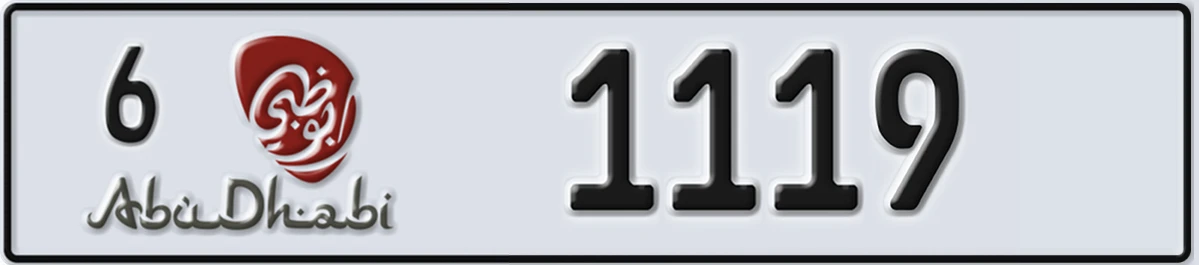 UAE License Plate Abu Dhabi 6 1119