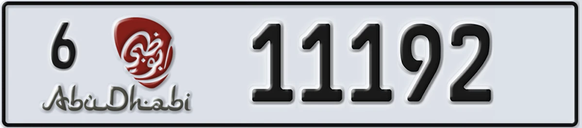 UAE License Plate Abu Dhabi 6 11192