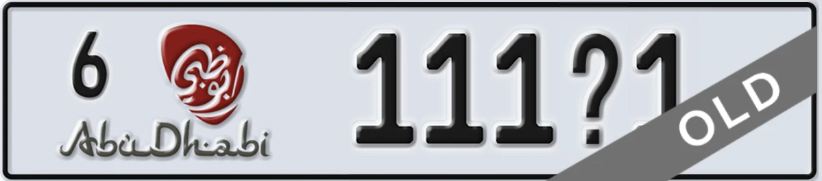 UAE License Plate Abu Dhabi 6 111X1