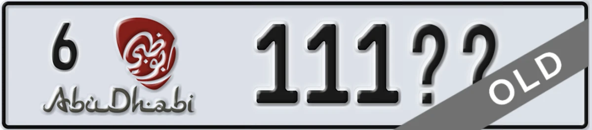UAE License Plate Abu Dhabi 6 111XX