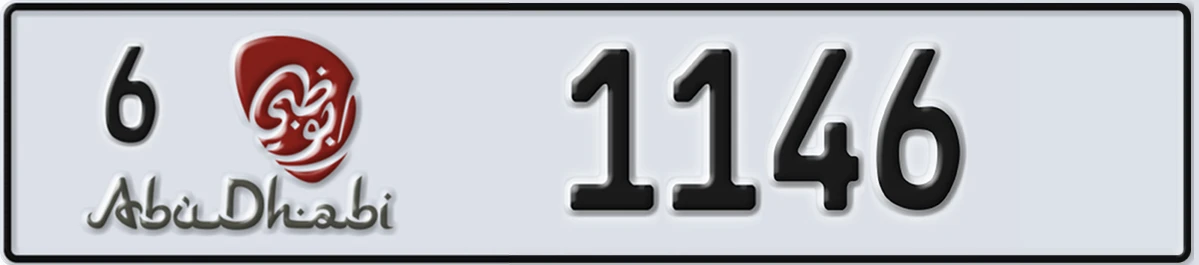 UAE License Plate Abu Dhabi 6 1146