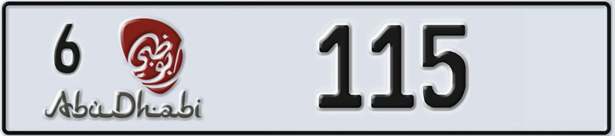 UAE License Plate Abu Dhabi 6 115