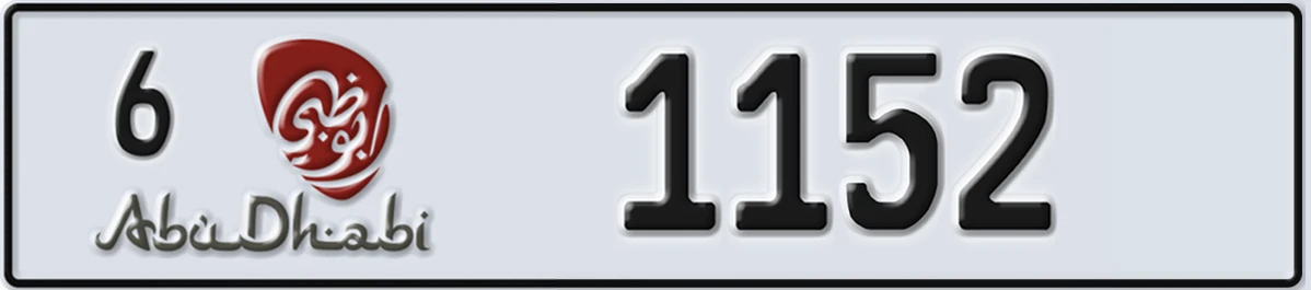 UAE License Plate Abu Dhabi 6 1152