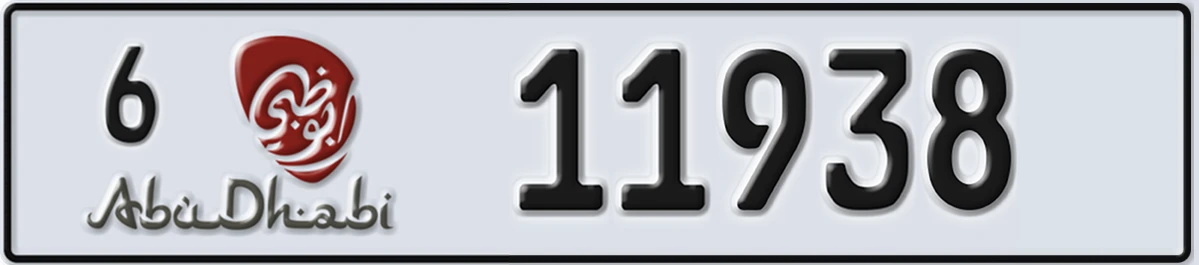 UAE License Plate Abu Dhabi 6 11938